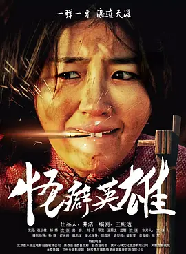 欧美这里有精品